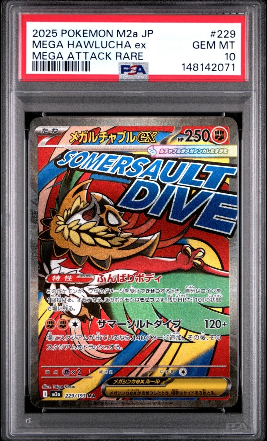 MEGA HAWLUCHA ex