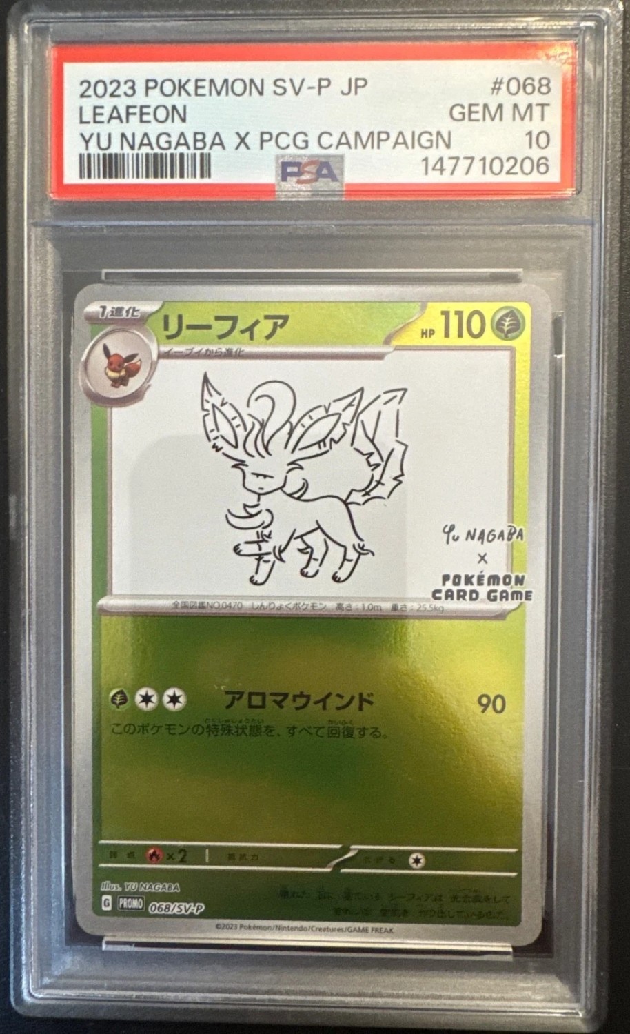 Leafeon