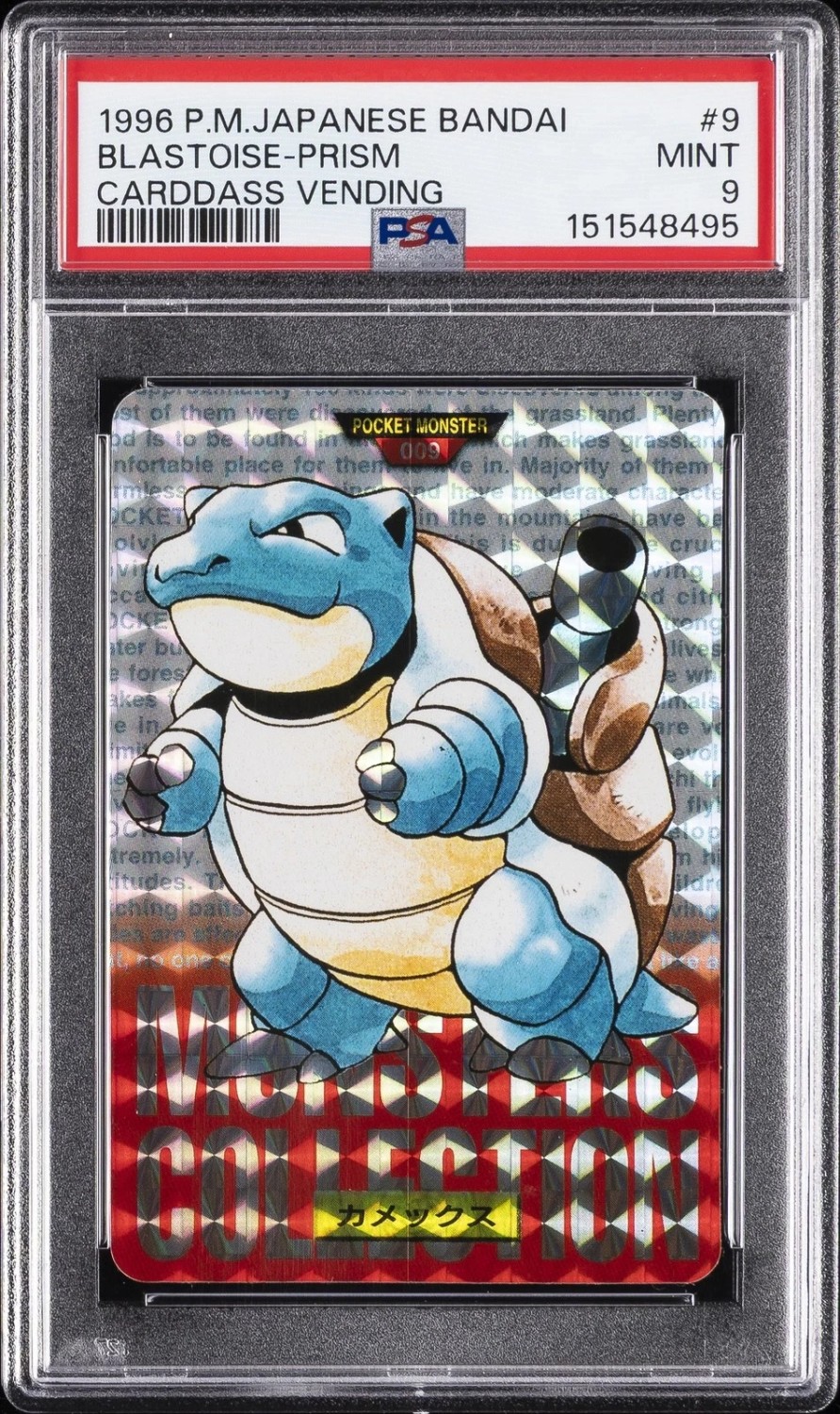 Blastoise