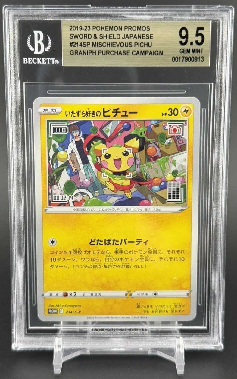 Mischievous Pichu