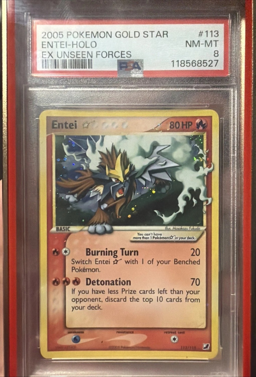Entei