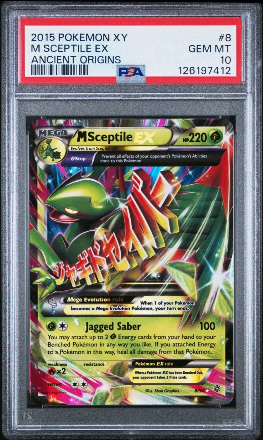 M Sceptile EX