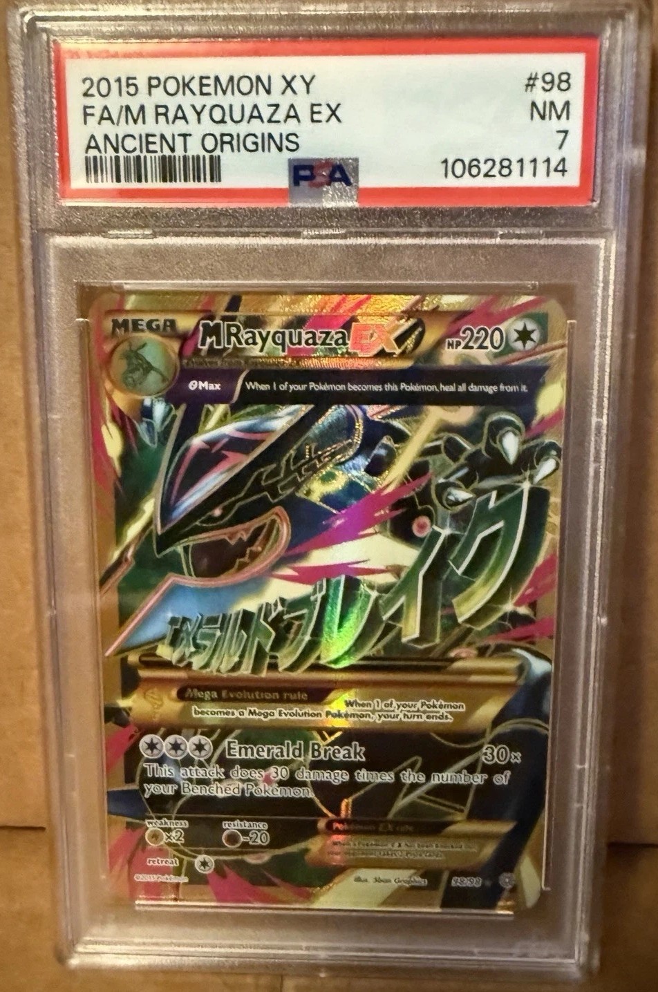 M Rayquaza EX