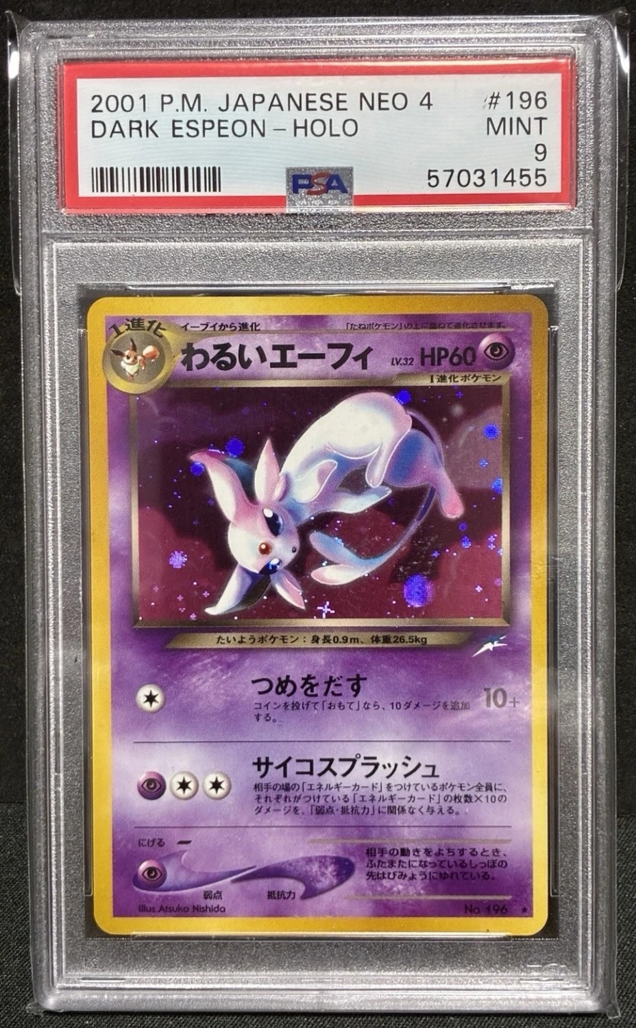 Dark Espeon