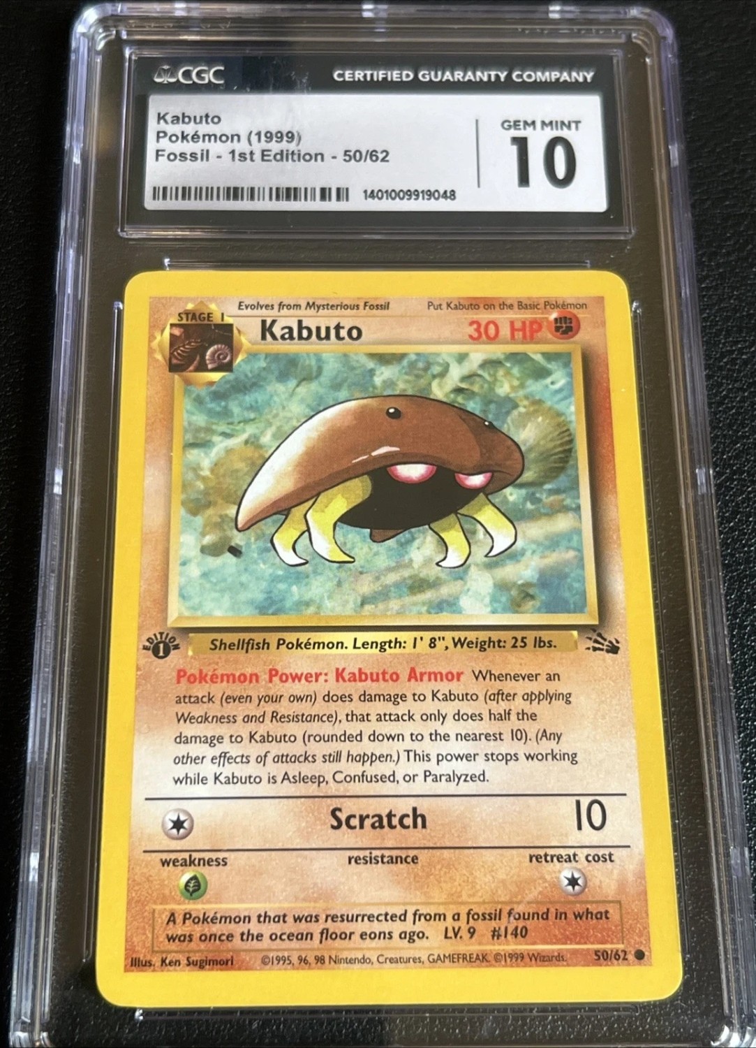KABUTO