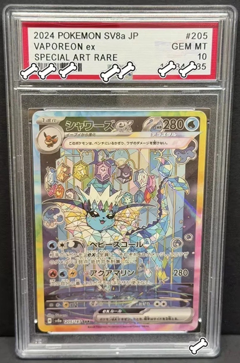 VAPOREON ex