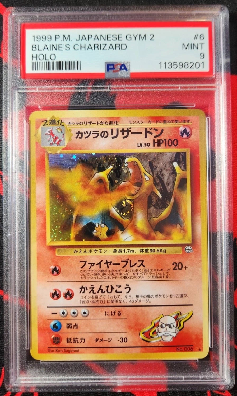 Blaine's Charizard