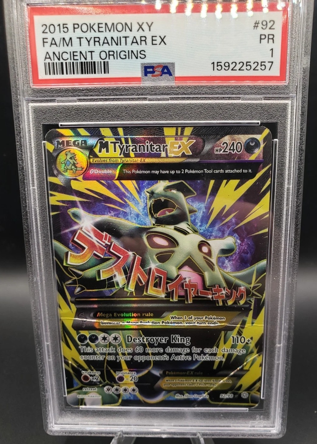 M Tyranitar EX