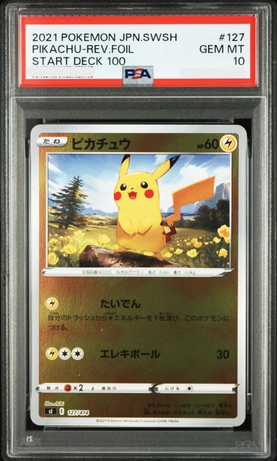 PIKACHU