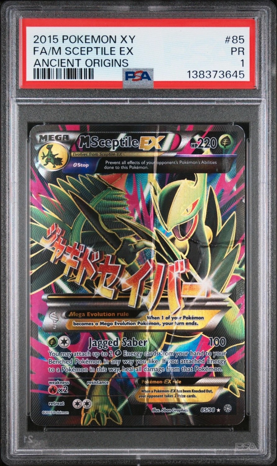 M Sceptile EX