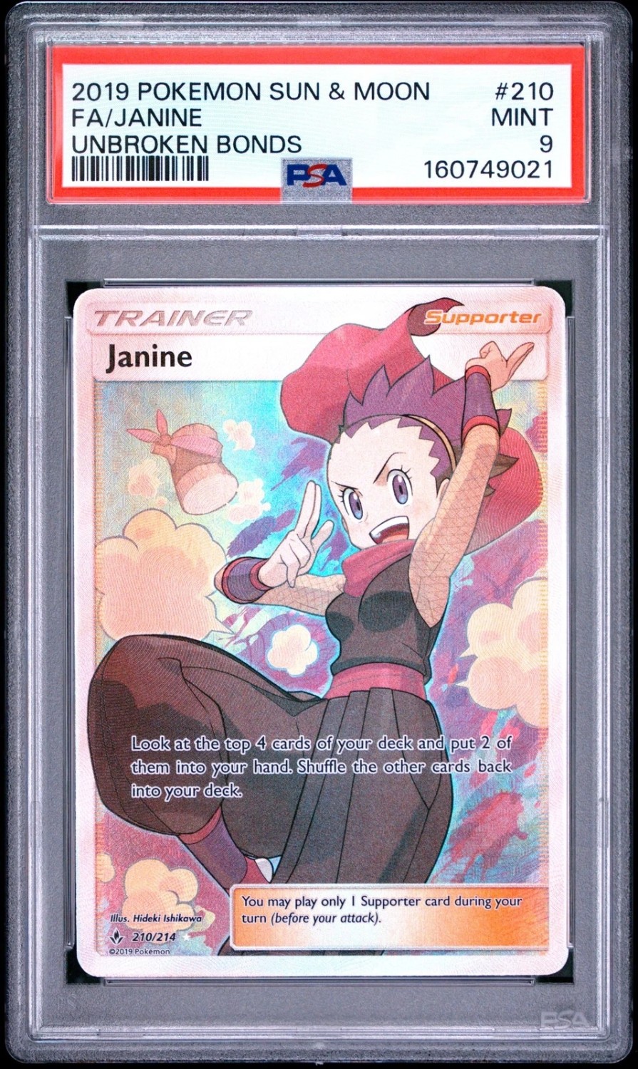Janine