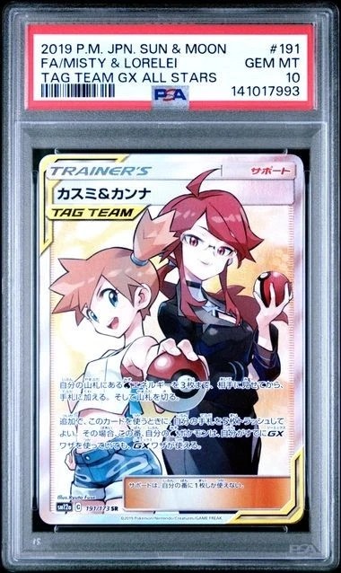 Misty & Lorelei