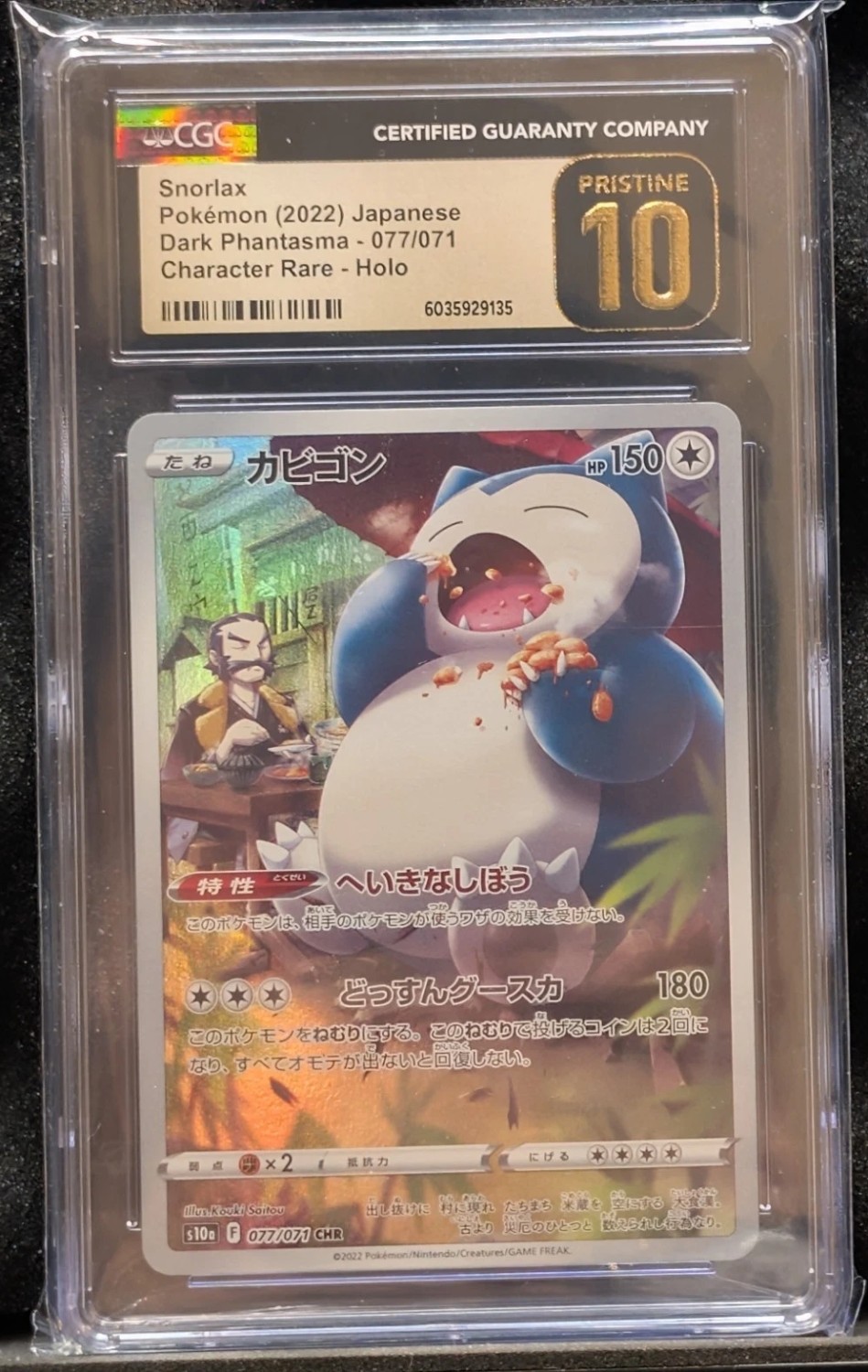 Snorlax