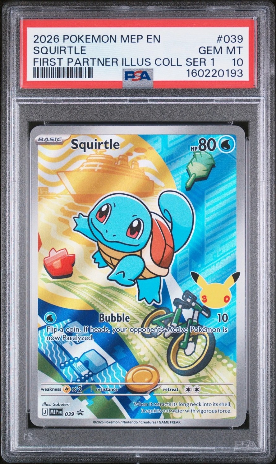 Squirtle