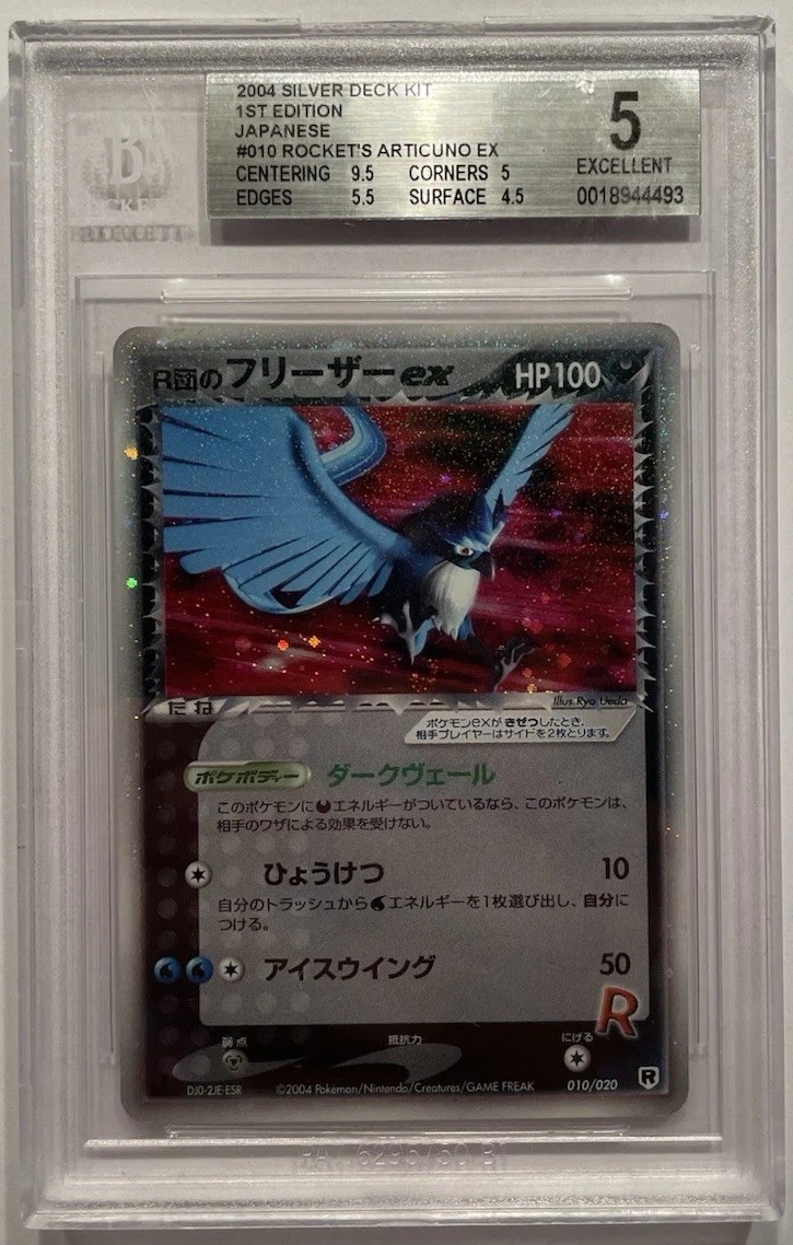 Rocket's Articuno EX