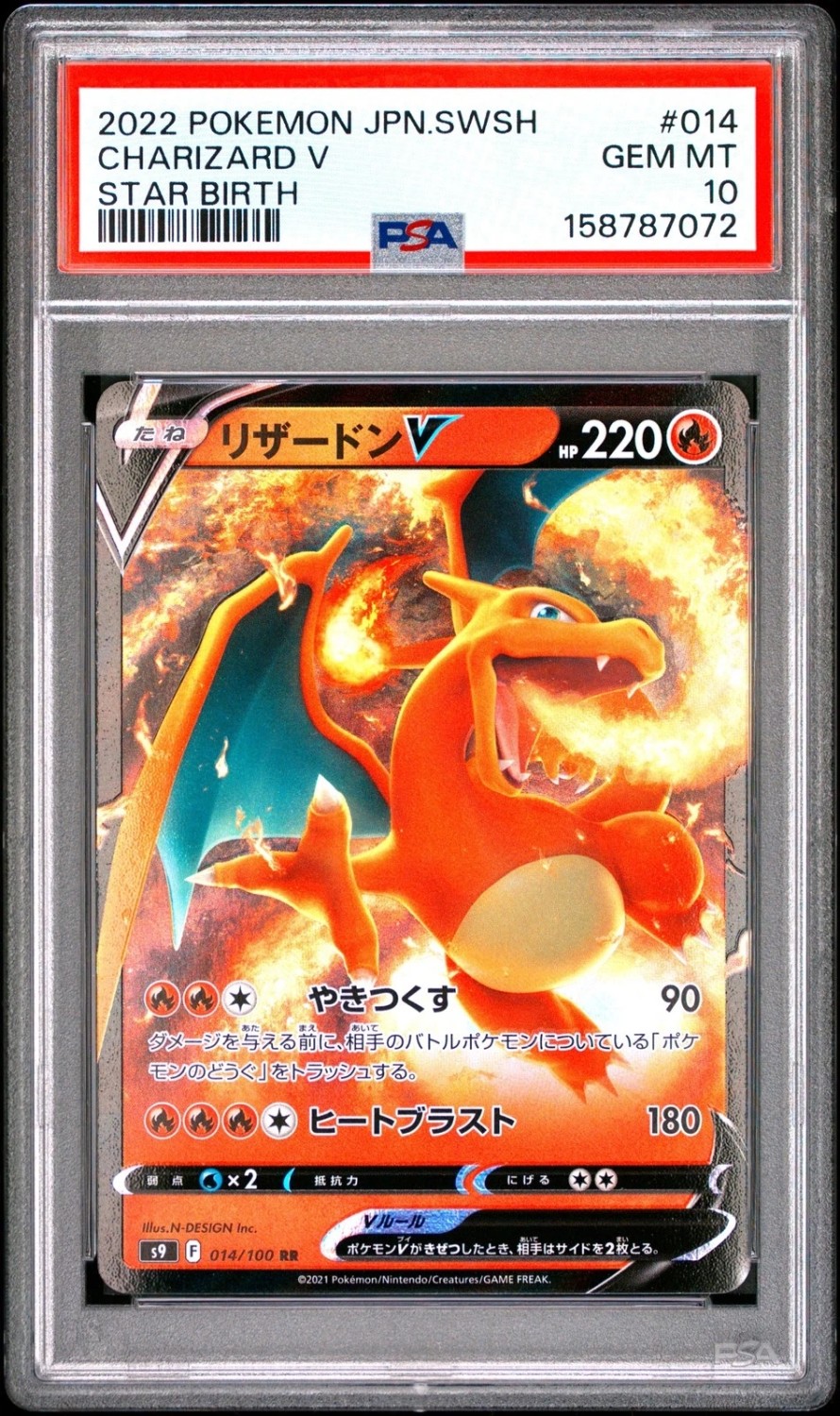 Charizard V