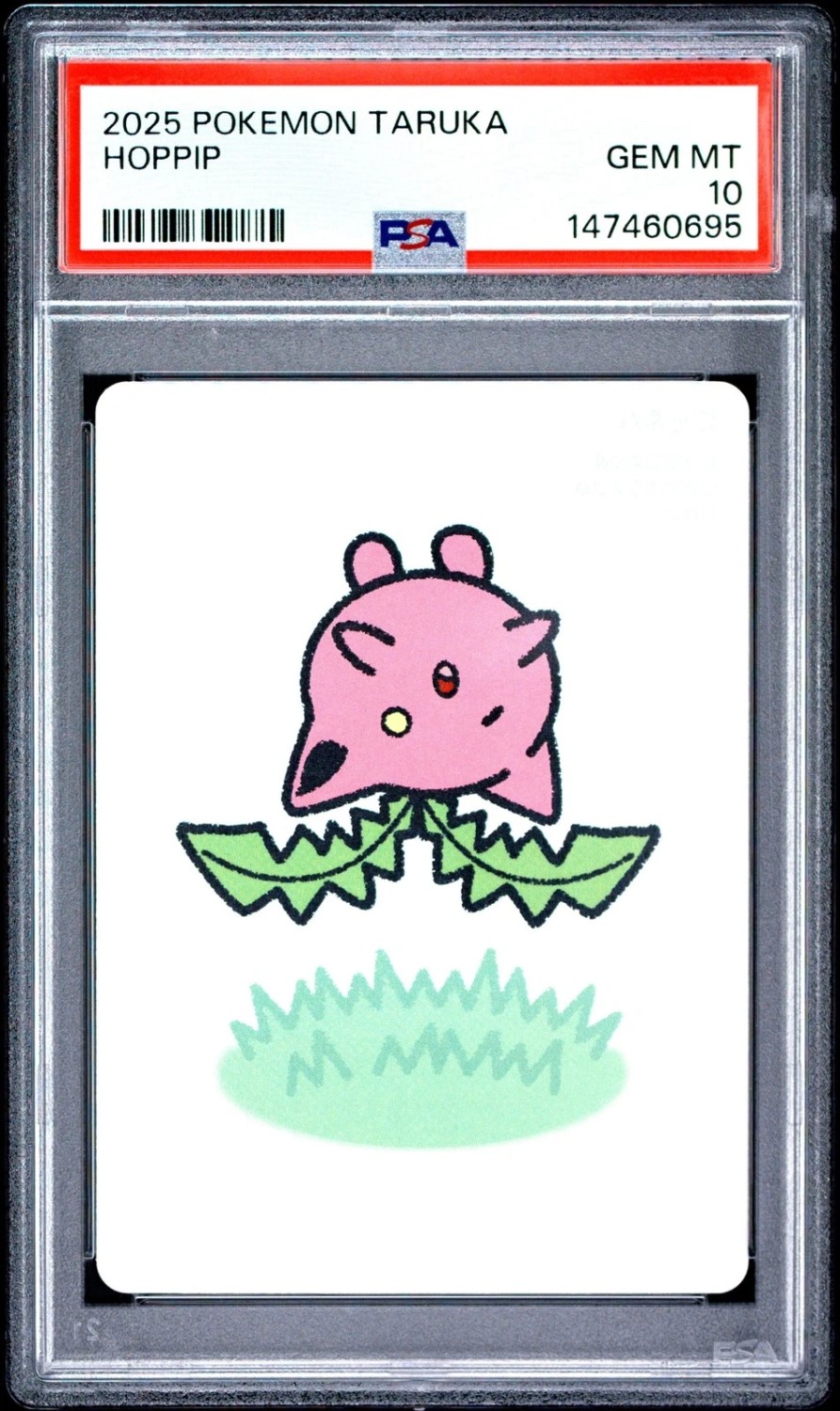 Hoppip