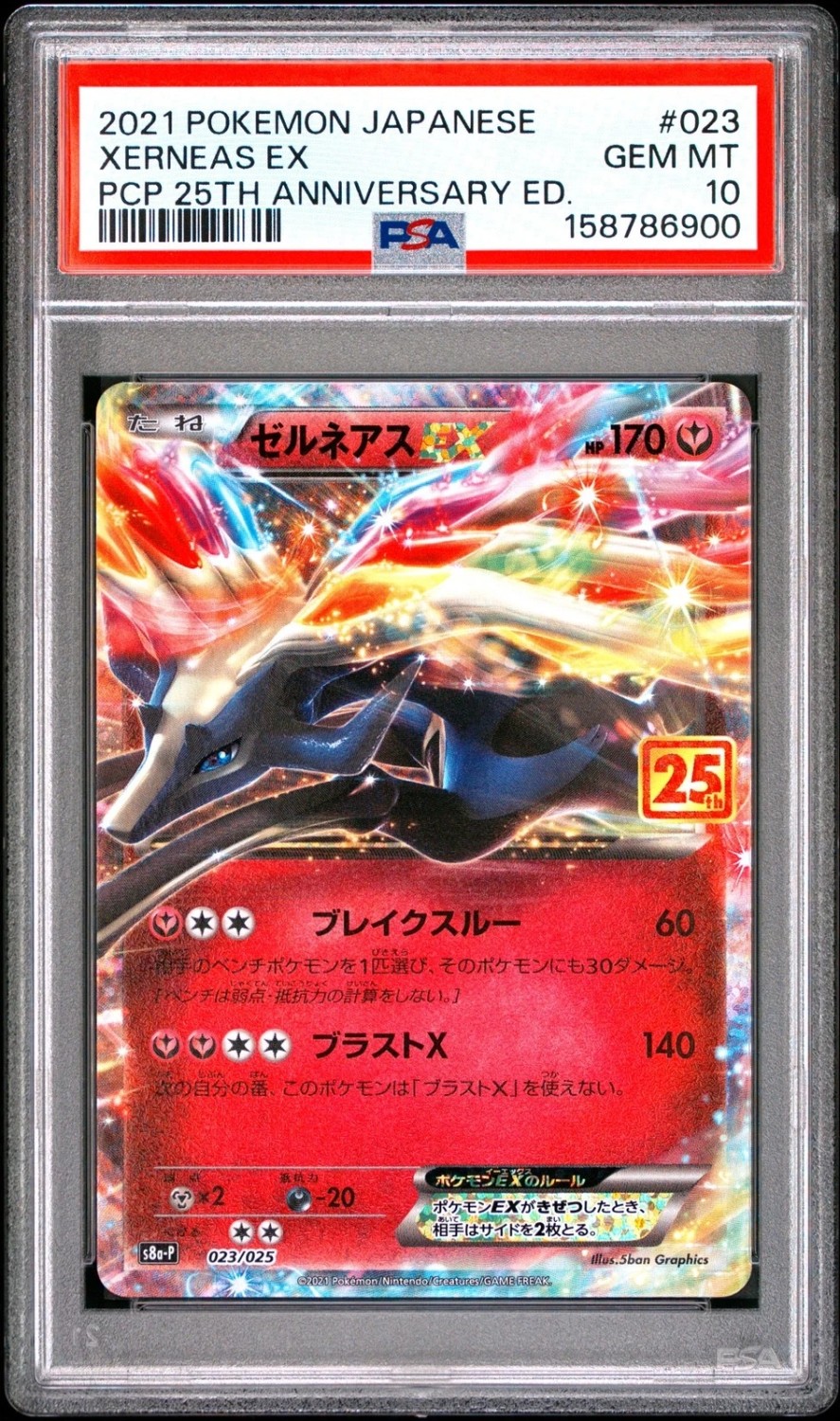 Xerneas EX