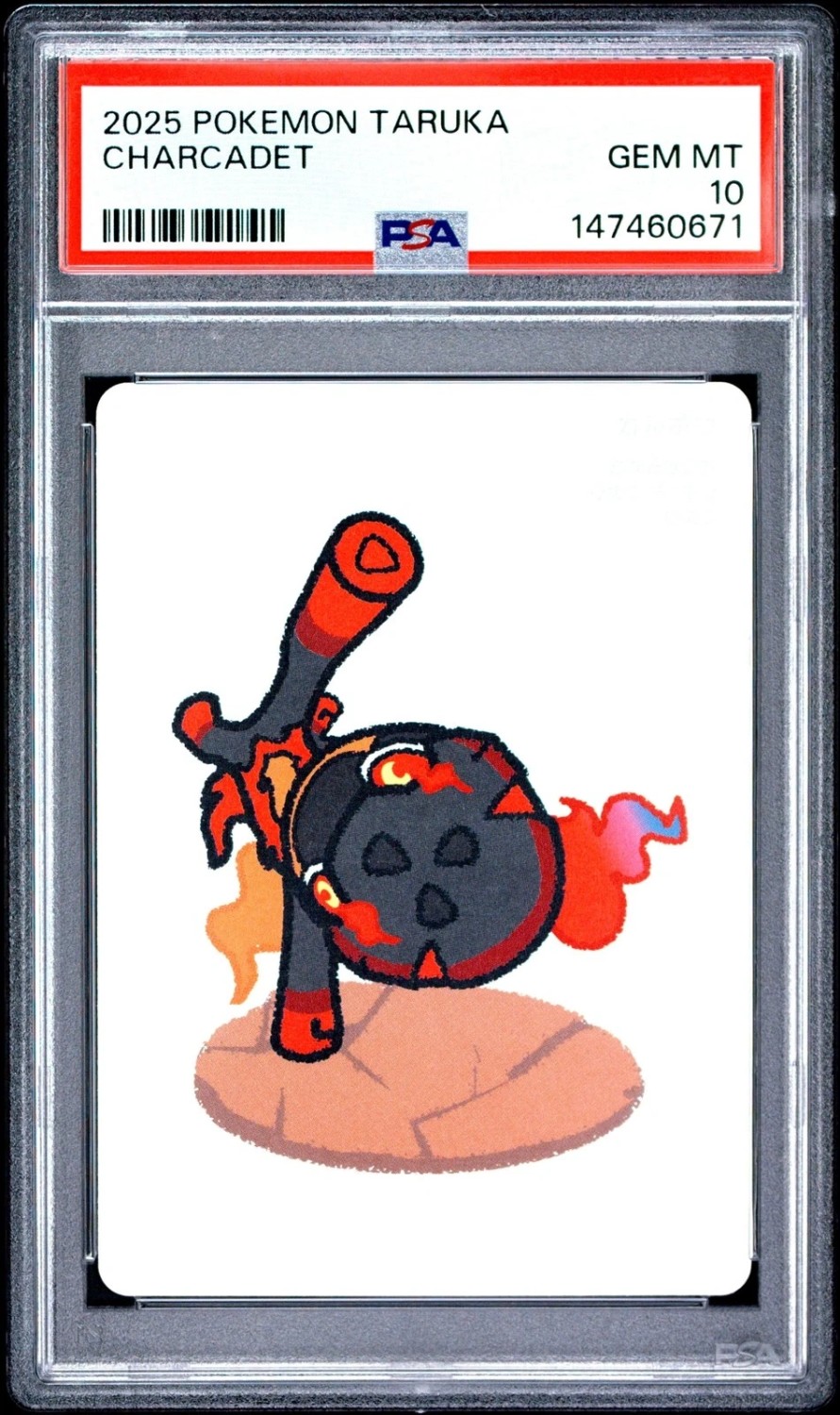 Charcadet