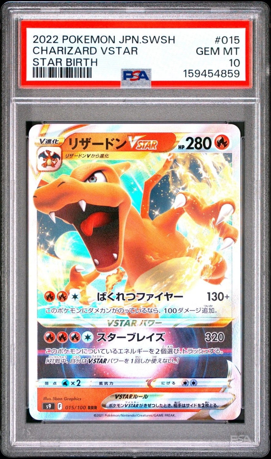 Charizard VSTAR
