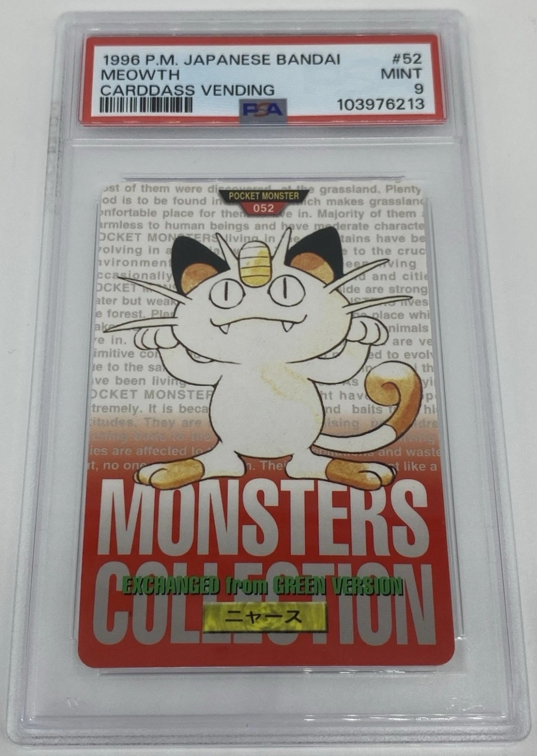 Meowth
