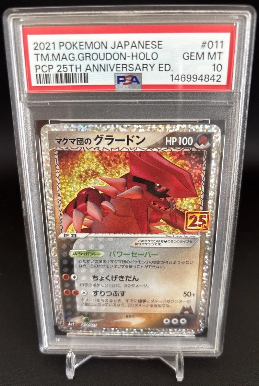 Team Magma's Groudon