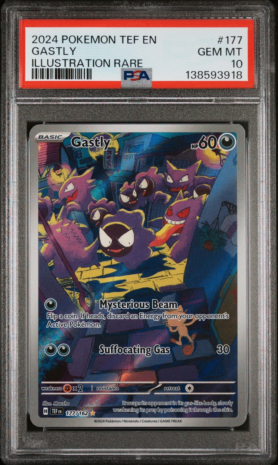 GASTLY