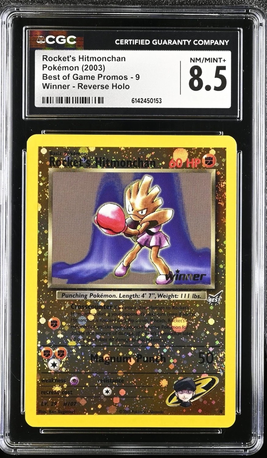 Rocket's Hitmonchan