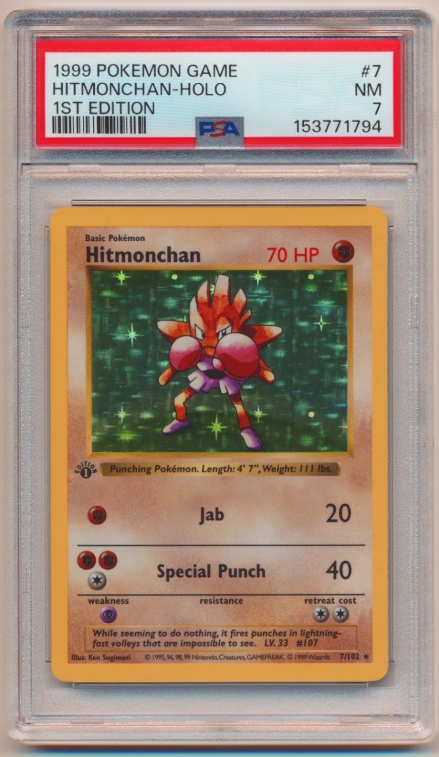 HITMONCHAN