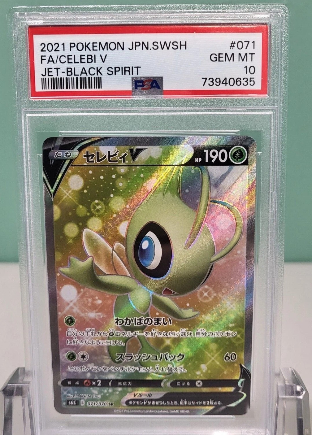 Celebi V