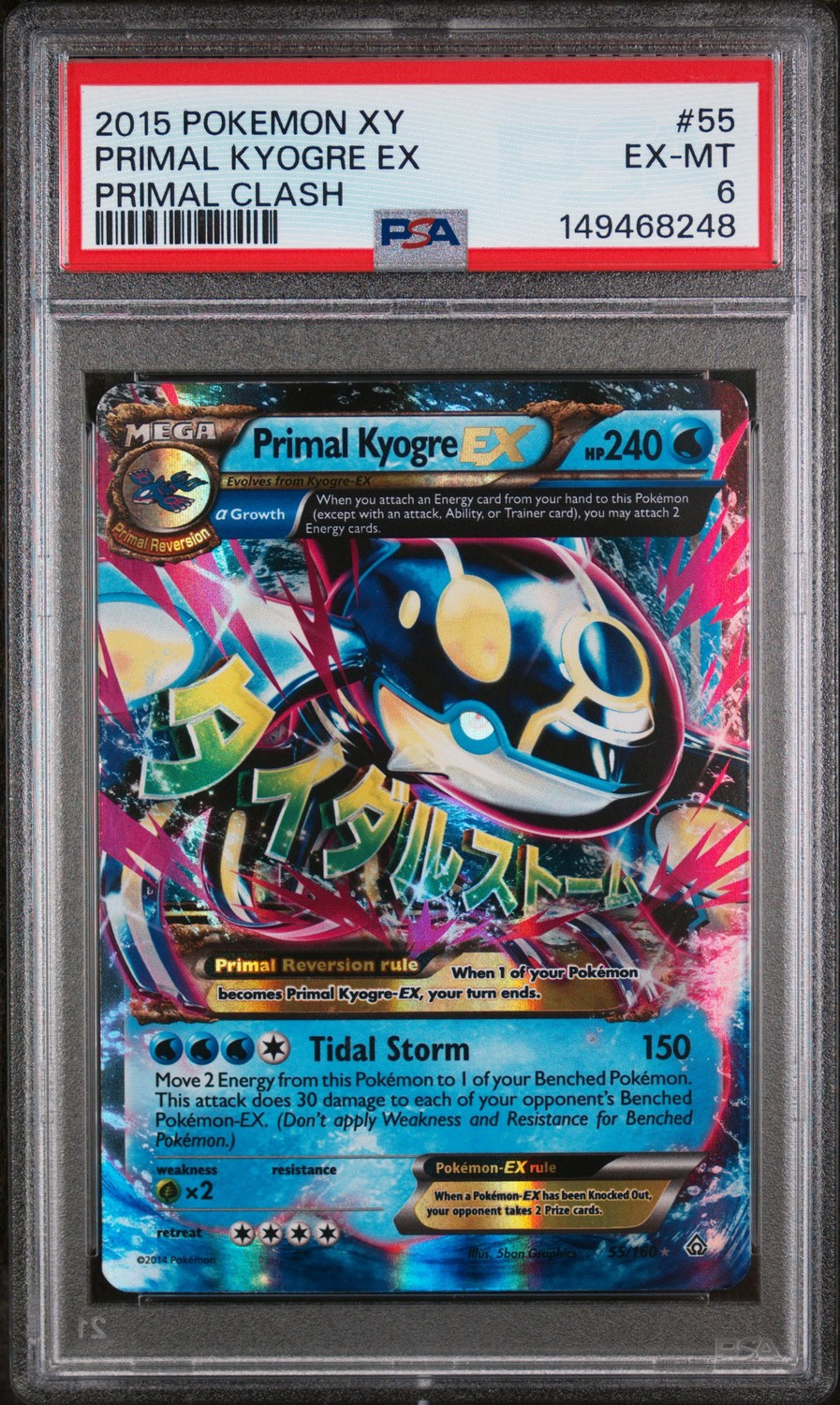 Primal Kyogre EX