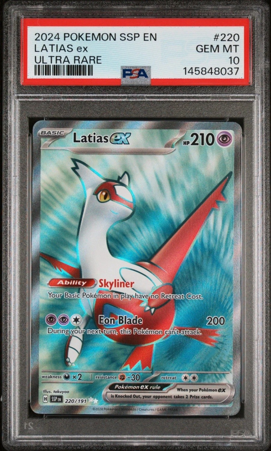LATIAS ex