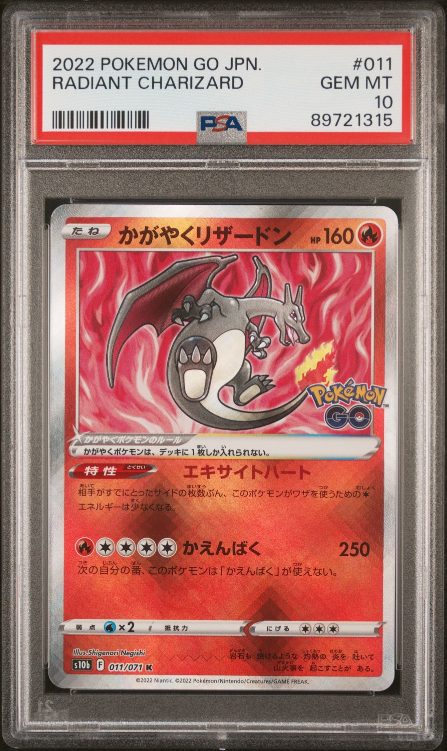 Radiant Charizard
