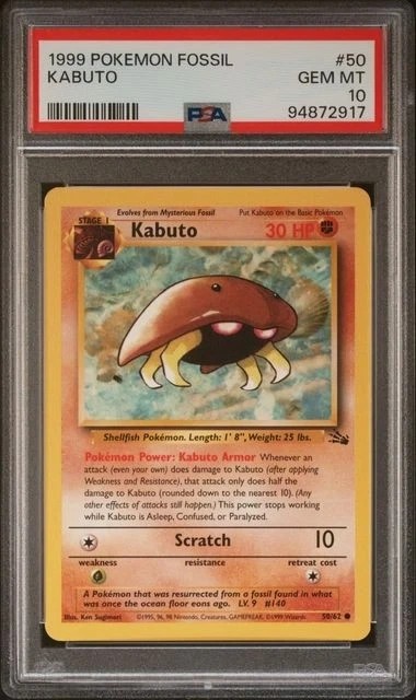 KABUTO