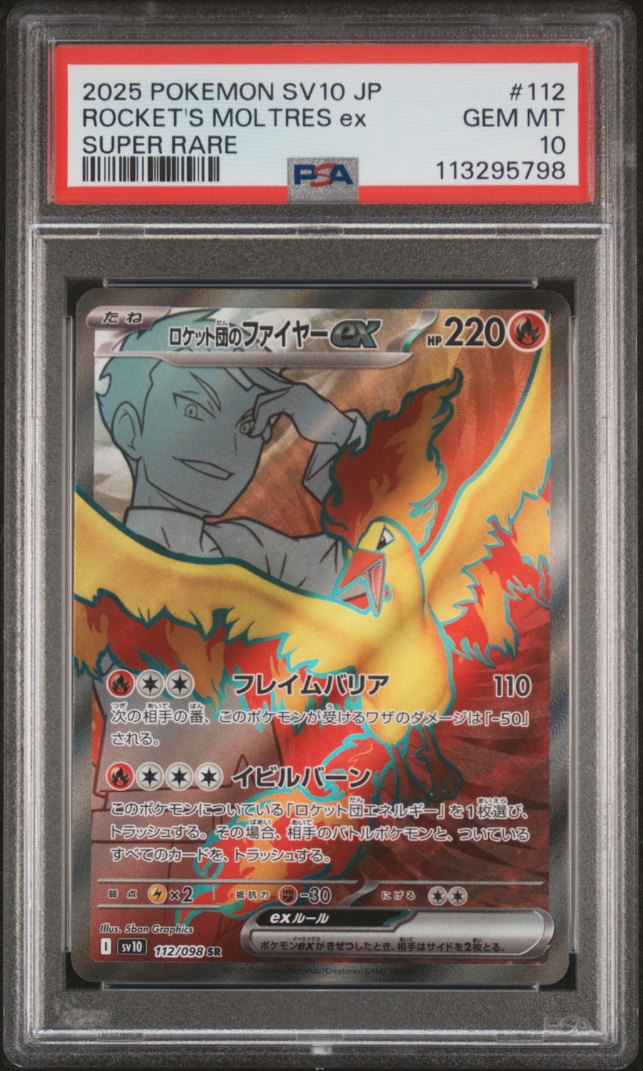 ROCKET'S MOLTRES ex