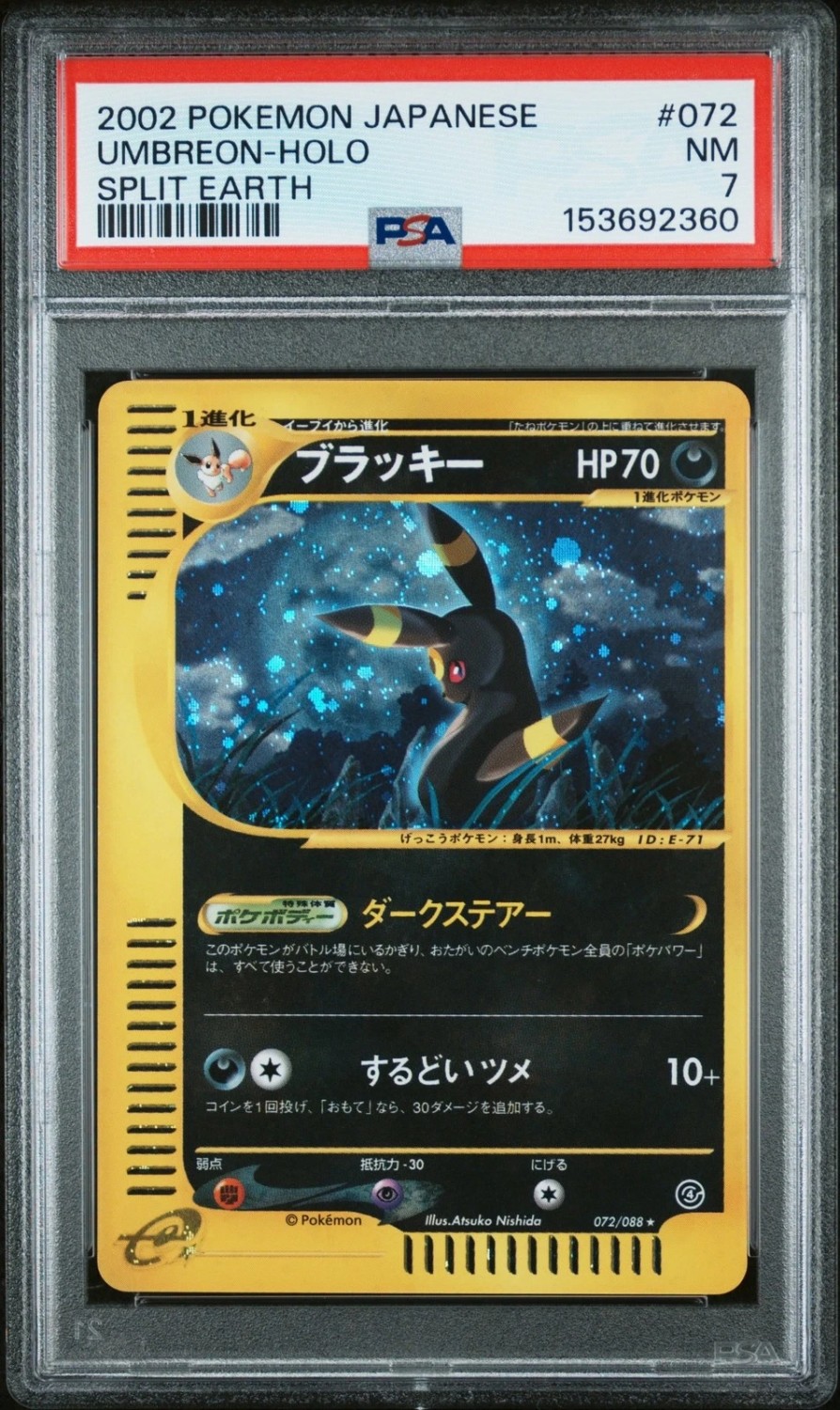Umbreon