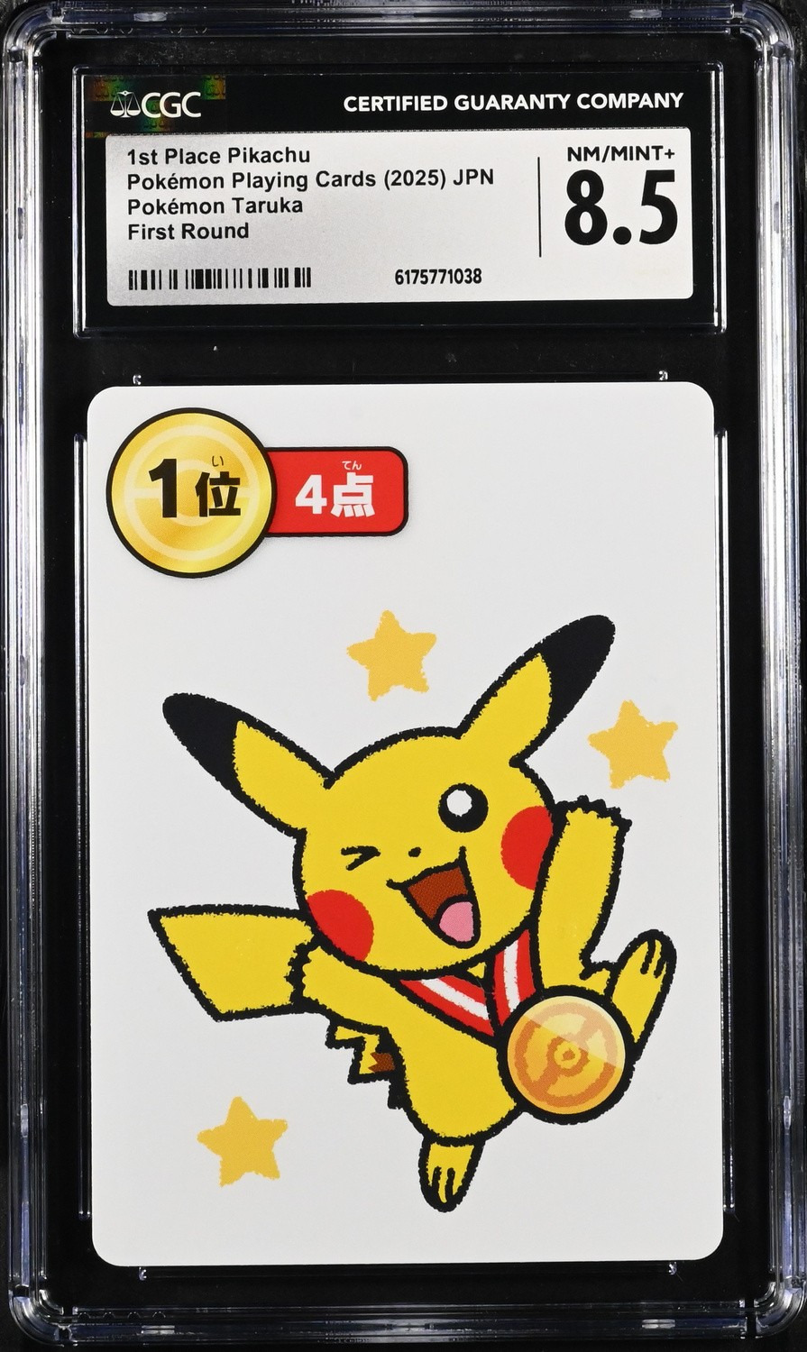 PIKACHU
