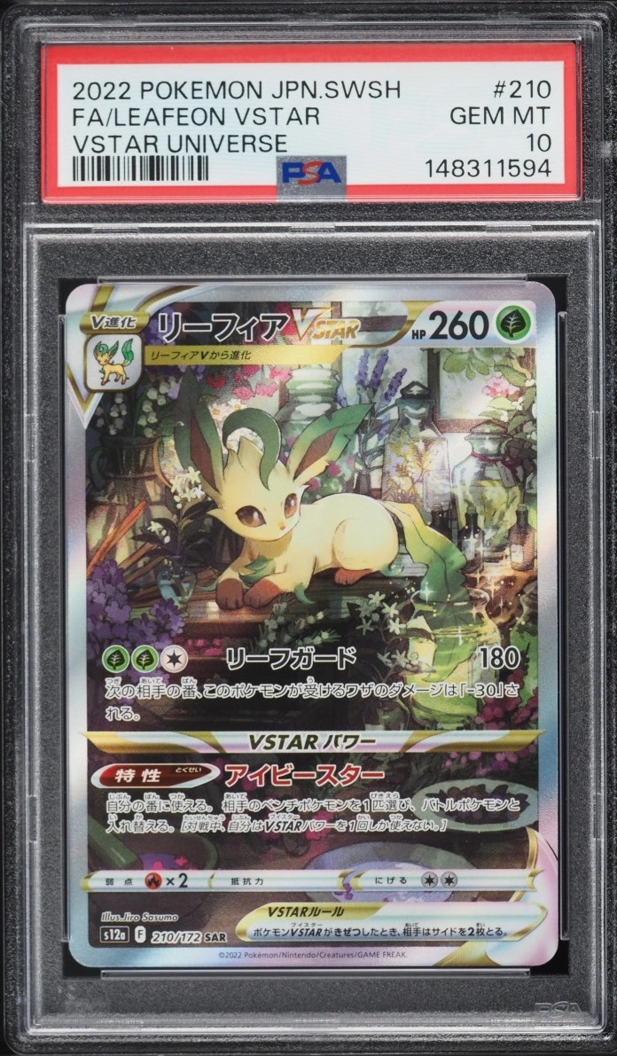 FA/LEAFEON VSTAR