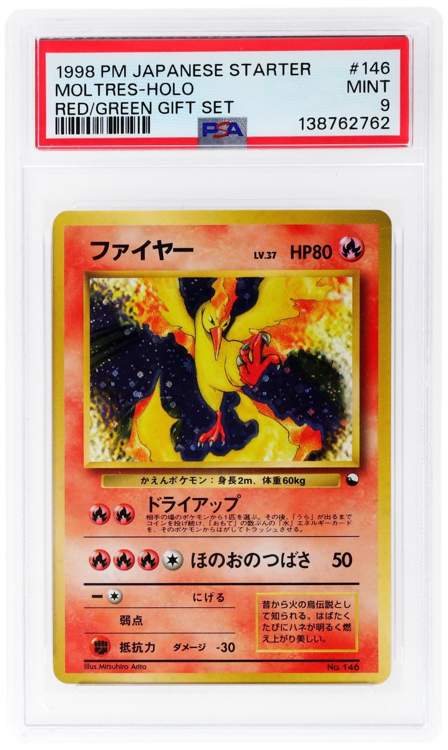 Moltres
