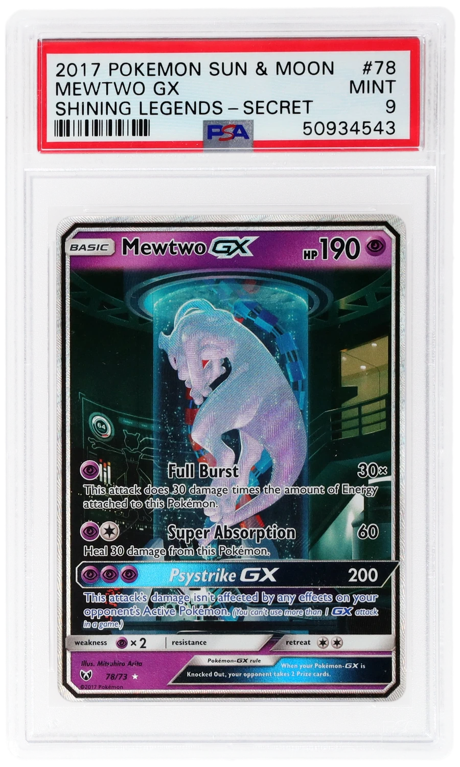 Mewtwo GX