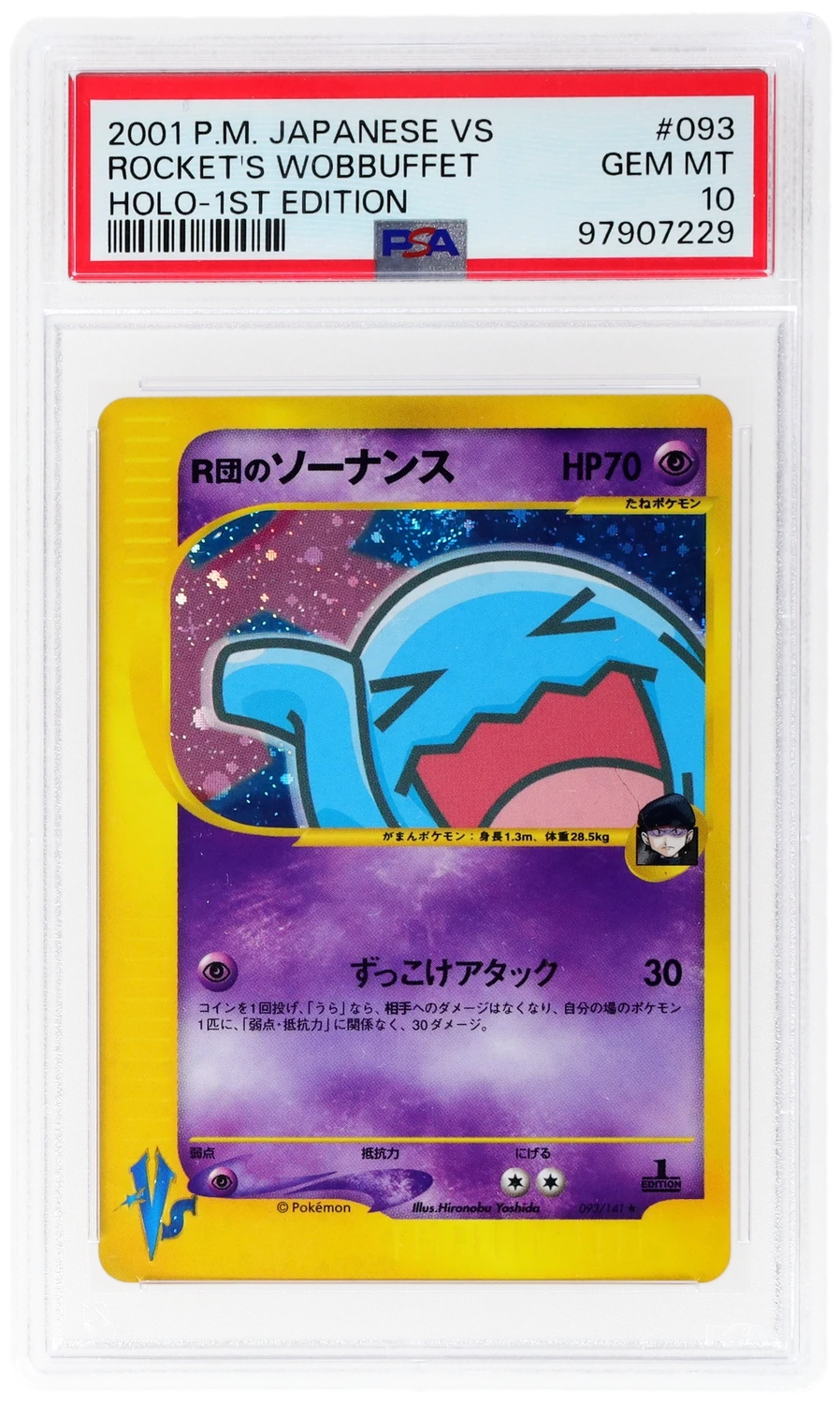 Rocket's Wobbuffet
