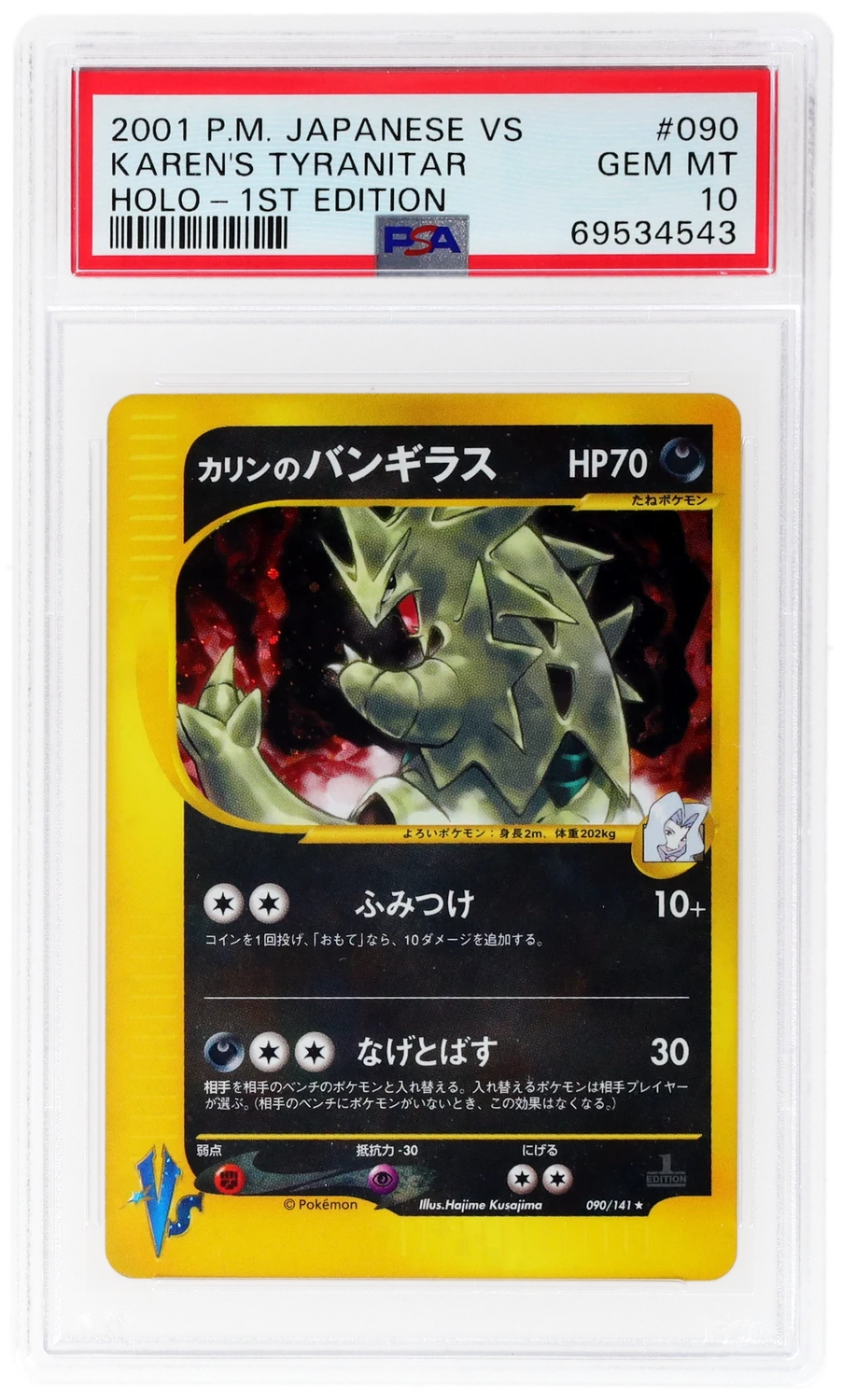 Karen's Tyranitar