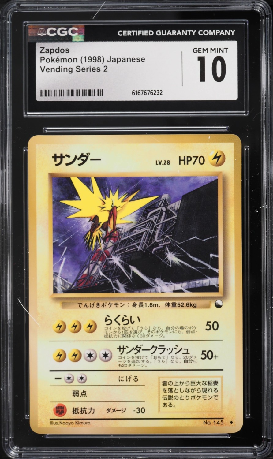 Zapdos