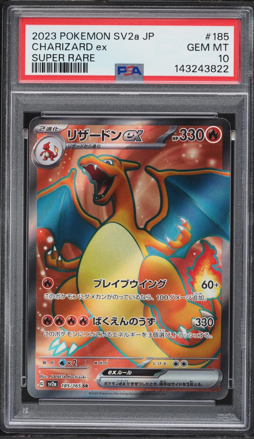CHARIZARD ex