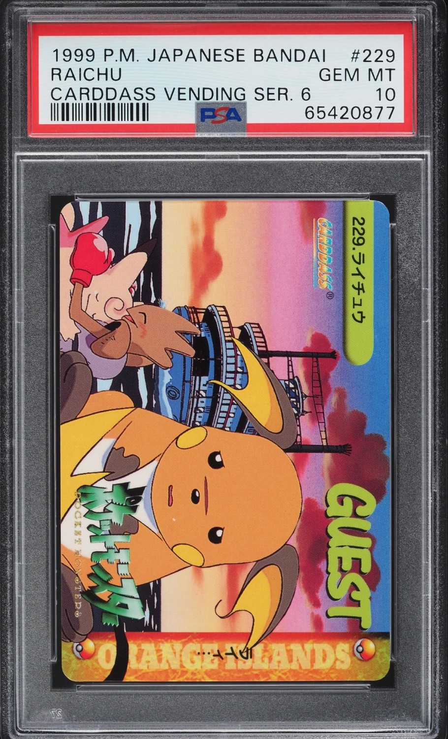 Raichu