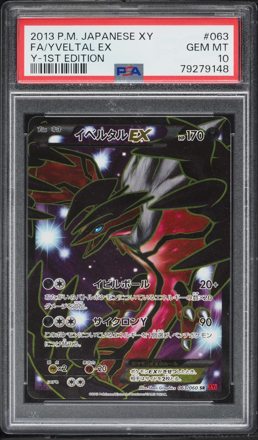 Yveltal EX