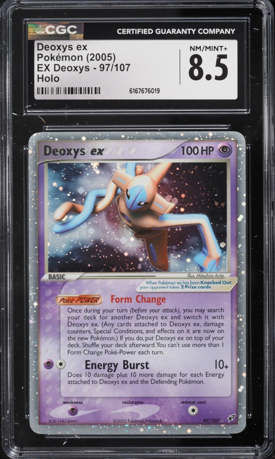 Deoxys EX