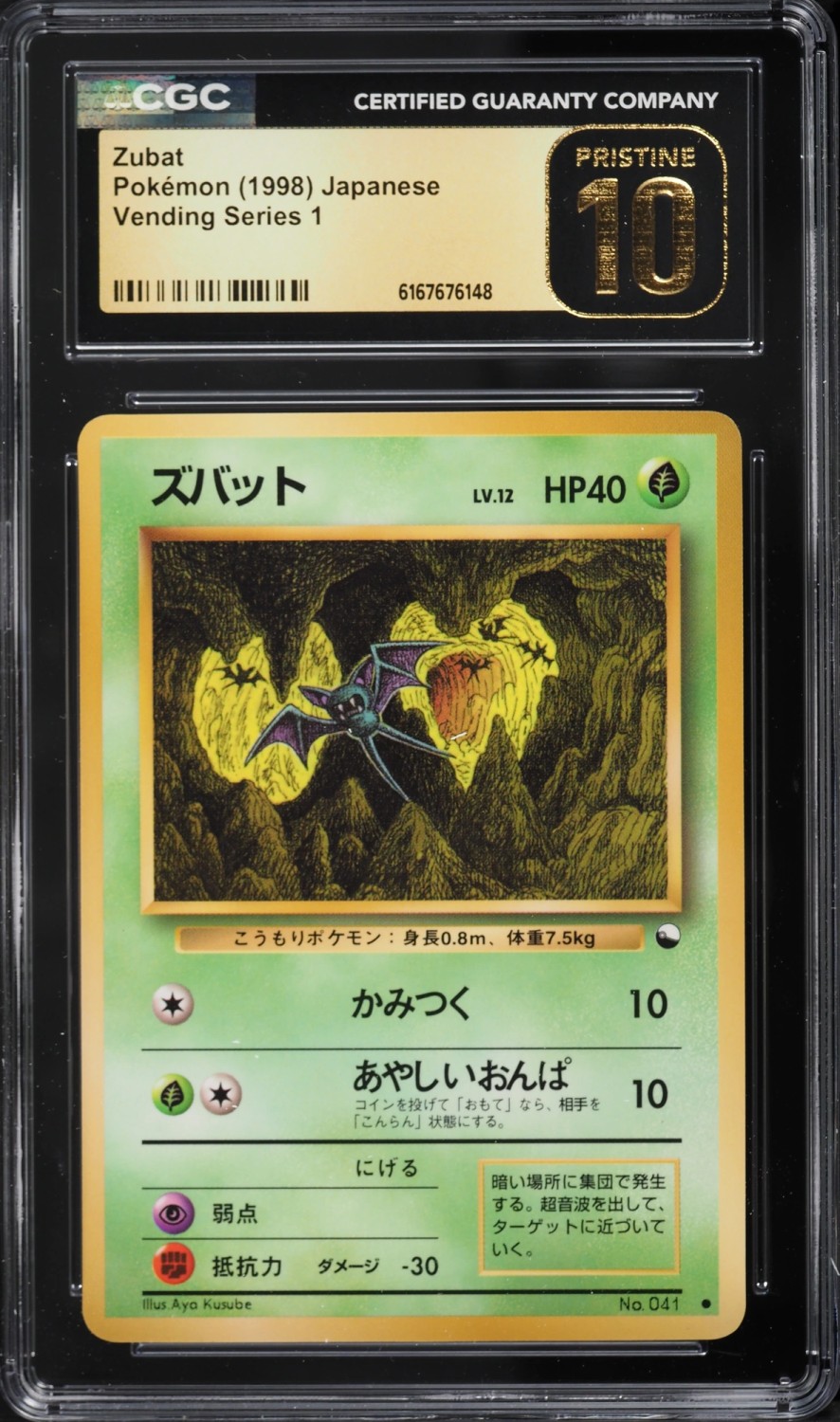 Zubat