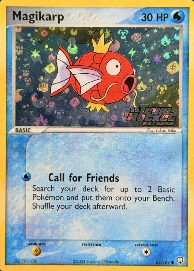 Reverse Holo