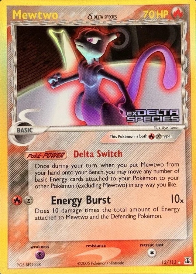 Reverse Holo